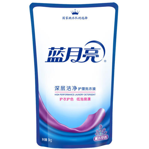 蓝月亮 洗衣液 薰衣草洁净袋装1kg（Y） 商品图0