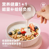 欧扎克水果坚果混合麦片100g 商品缩略图4