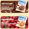 Mixx燕麦曲奇饼干132g 商品缩略图2