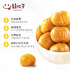 囍桂子油栗仁220g（20袋） 商品缩略图2