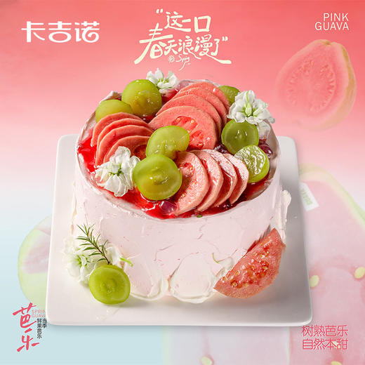 6英寸芭乐动物奶油蛋糕，配送到家3选1 商品图2