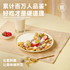 欧扎克水果坚果混合麦片100g 商品缩略图2