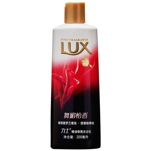 力士沐浴露 舞媚怡香200ml（Y） 商品图0