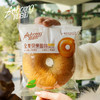 阿泊町全麦贝果面包（咸蛋黄味）108g 商品缩略图4