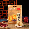 老介福桃酥王芝麻味380g 商品缩略图0