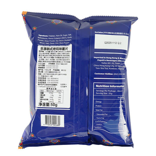 乐事韩式烤鸡味薯片50g 商品图3