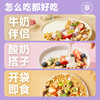 欧扎克水果坚果混合麦片100g 商品缩略图6