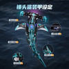 G-RT-MI07 ROKR若客-锤头鲨 拼装 商品缩略图3