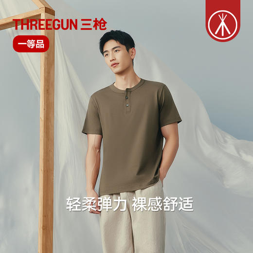 Threegun三枪 汉麻半襟短袖男衫-T20198A02 商品图3