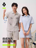 【微成海风】刺绣家居服有棵树睡衣女款春泡泡纱男士短袖刺绣家居服可外穿春夏季情侣套装 商品缩略图0