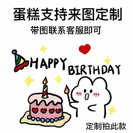 定制专用链接~ 商品图0