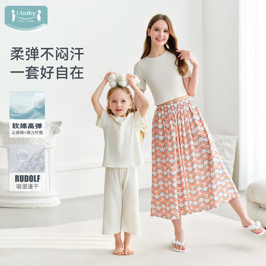 【2026春夏新品】ibaby×outlast太空科技恒温云感柔儿童短袖七分裤套装亲子短袖T恤 商品图1