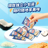 Gery芝莉夹心饼干200g 商品缩略图6