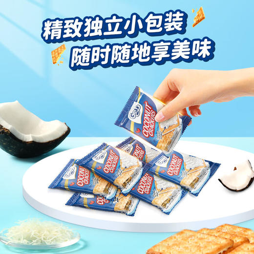 Gery芝莉夹心饼干200g 商品图6