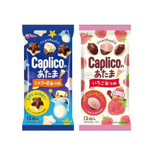 格力高草莓形草莓味/星星形牛奶味巧克力制品30g 045603/045604 商品图1