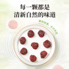 溜溜梅冻杨梅120g 商品缩略图3