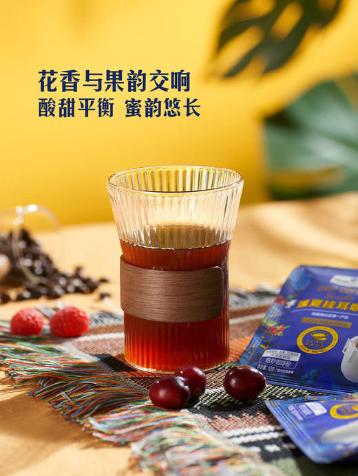 【自提】M 瑰夏挂耳咖啡 300g(10g*30) 商品图3
