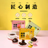 泉利堂·青梅计划梅酱果糕100g 商品缩略图0