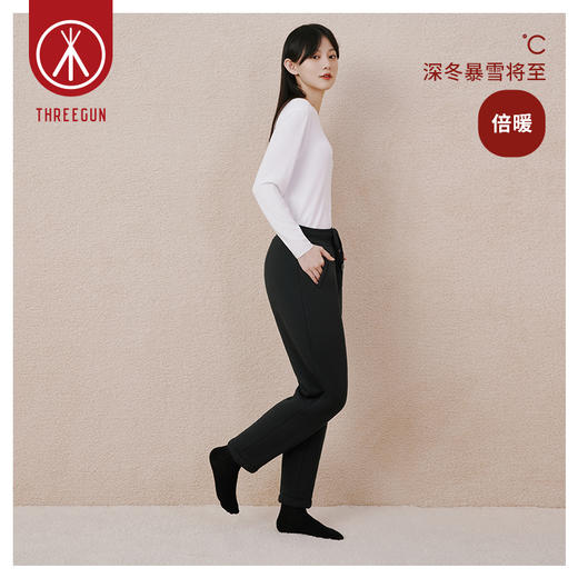Threegun三枪 【加厚羊羔绒】女士休闲家居保暖长裤-61292B011 商品图8