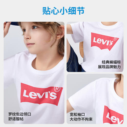 LEVIS 夏 大童小童 儿童童装T恤 LVN-TE-N186 商品图4