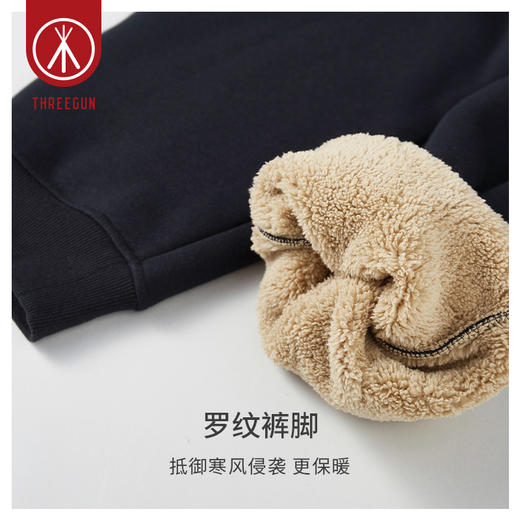 Threegun三枪 【加厚羊羔绒】男士休闲家居保暖长裤-61153B011 商品图10