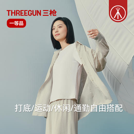 Threegun三枪 汉麻圆领短袖女衫-T20195A02 商品图6