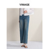 VIMAGE纬漫纪简约复古直筒显瘦高腰牛仔裤2026春季新款V2505212 商品缩略图1