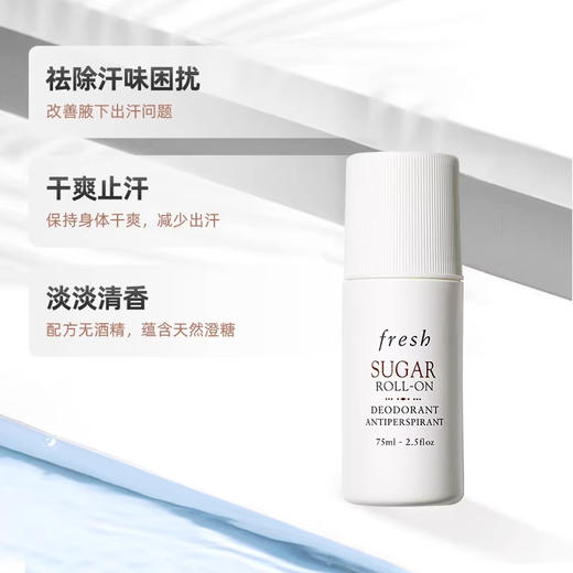 馥蕾诗清新走珠止汗露75ml 商品图1