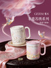A-GERM格米-非遗苏绣-马克杯450ml 商品缩略图1