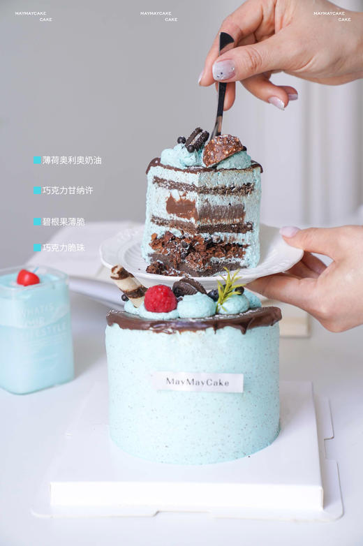 薄荷巧克力（巧克力胚）【A5225】 商品图6