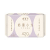 她研社奶滑小方 420mm 4 片（Y） 商品缩略图0