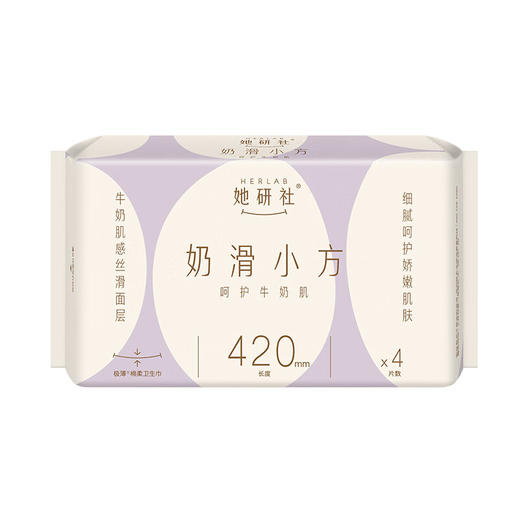 她研社奶滑小方 420mm 4 片（Y） 商品图0