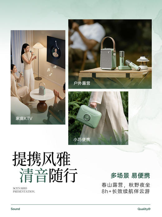 DY-Divoom点音 东方青鸾2代 K歌音响 双麦克版 商品图3