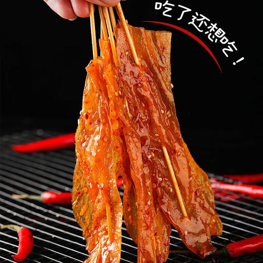 余同乐老式大撸串126g 商品图1