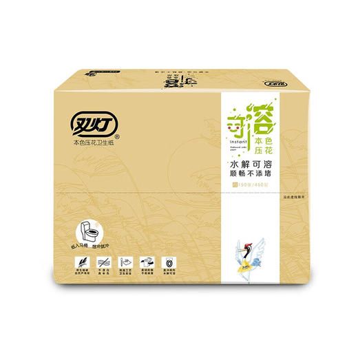 双灯可溶本色压花（Y） 商品图0