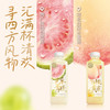 果子熟了芭乐青提复合果汁900ml 商品缩略图1