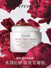 馥蕾诗玫瑰面膜100ml 商品缩略图0