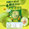 溜溜梅台湾凤梨啵啵梅80g 商品缩略图3