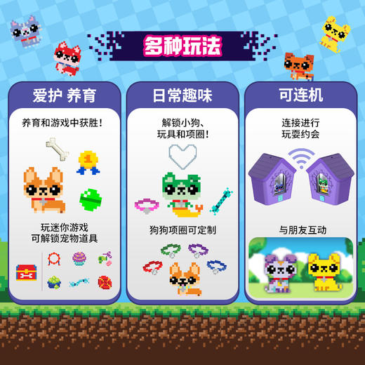 斯平马斯特Spin Master 比斯精灵宠物机-狗狗屋SPMC22909-6072386S 商品图3
