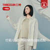 Threegun三枪 汉麻圆领短袖女衫-T20195A02 商品缩略图5