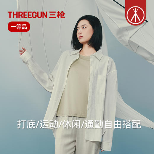 Threegun三枪 汉麻圆领短袖女衫-T20195A02 商品图5