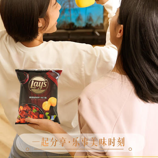 乐事佛罗伦萨炖牛肉味薯片50g 商品图4