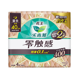 花王乐而雅 40cm 卫生巾 4 片（Y）