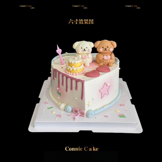 棕白线条小狗爱心蛋糕 商品图0