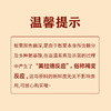囍桂子油栗仁158g 商品缩略图6