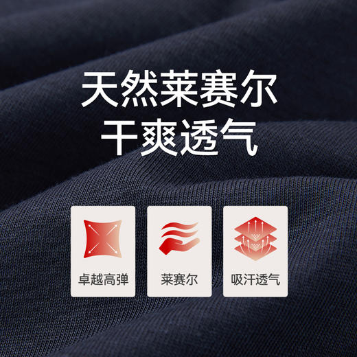 Threegun三枪 汉麻半襟短袖男衫-T20198A02 商品图7