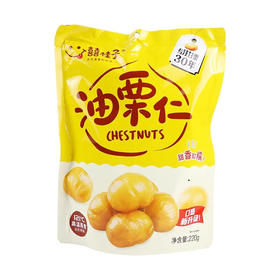 囍桂子油栗仁220g（20袋）