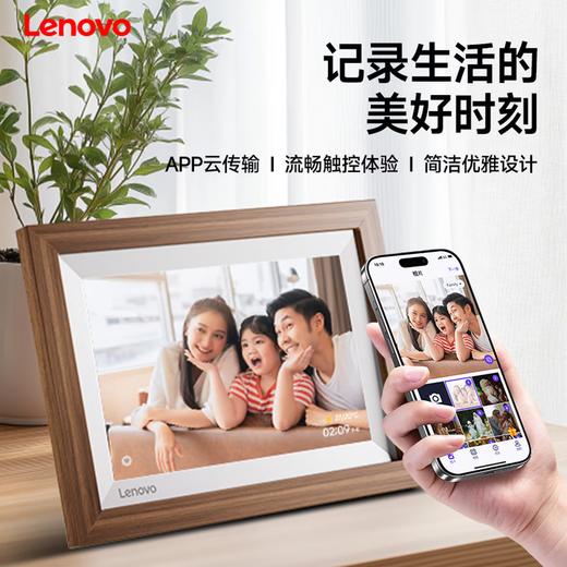 联想数码相框D10 商品图9
