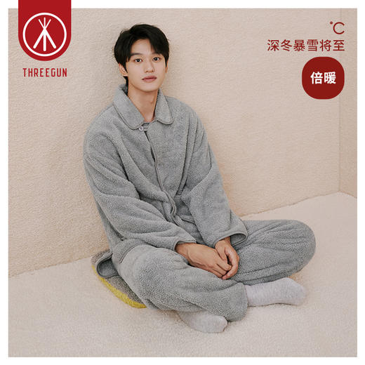 Threegun三枪 【泰迪绒】翻领开襟长袖长裤男士家居套家居服-82133D011 商品图2