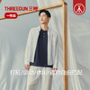 Threegun三枪 汉麻半襟短袖男衫-T20198A02 商品缩略图4